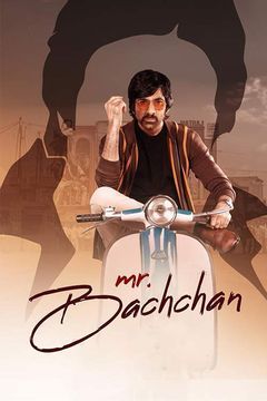 Mr. Bachchan 2024 Hindi Dubbed Full Movie